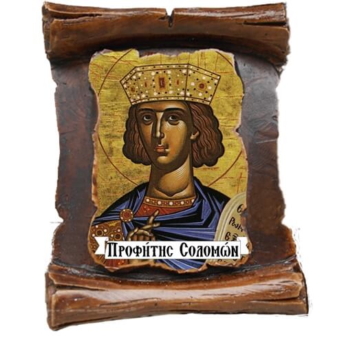 ΠΡΟΦΗΤΗΣ ΣΟΛΟΜΩΝ (μαγνητάκι-πάπυρος)