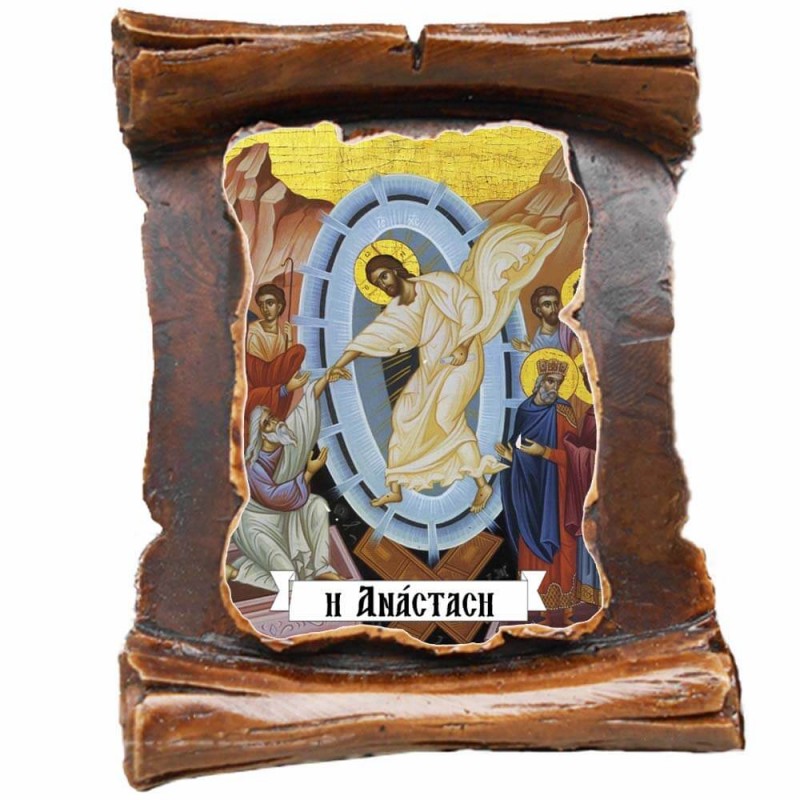 Η ΑΝΑΣΤΑΣΗ ΤΟΥ ΧΡΙΣΤΟΥ (μαγνητάκι-πάπυρος)