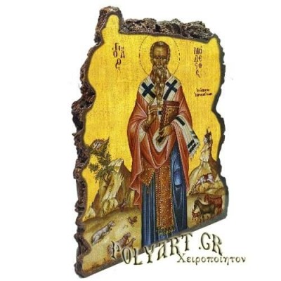 ΑΓΙΟΣ ΜΟΔΕΣΤΟΣ - Εικόνα Βράχος (Μεγάλη 20cm)