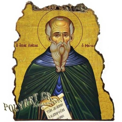 ΟΣΙΟΣ ΠΑΪΣΙΟΣ - Εικόνα Βράχος (Μεγάλη 20cm)