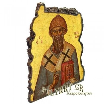 ΑΓΙΟΣ ΣΠΥΡΙΔΩΝ - Εικόνα Βράχος (Μεγάλη 20cm)