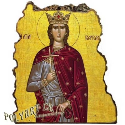 ΑΓΙΑ ΒΑΡΒΑΡΑ - Εικόνα Βράχος (Μεγάλη 20cm)