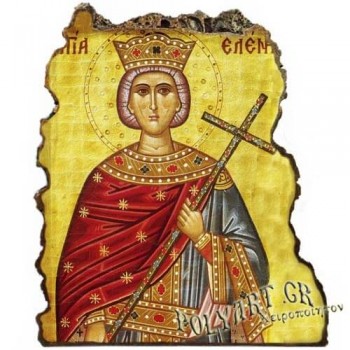 ΑΓΙΑ ΕΛΕΝΗ - Εικόνα Βράχος (Μεγάλη 20cm)
