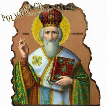 ΑΓΙΟΣ ΑΧΙΛΛΕΙΟΣ - Εικόνα Βράχος (Μεγάλη 20cm)