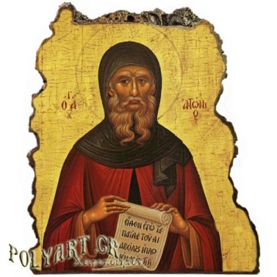 ΑΓΙΟΣ ΑΝΤΩΝΙΟΣ - Εικόνα Βράχος (Μεγάλη 20cm)