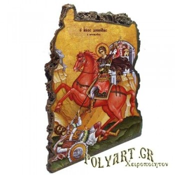 ΑΓΙΟΣ ΔΗΜΗΤΡΙΟΣ - Εικόνα Βράχος (Μεγάλη 20cm)