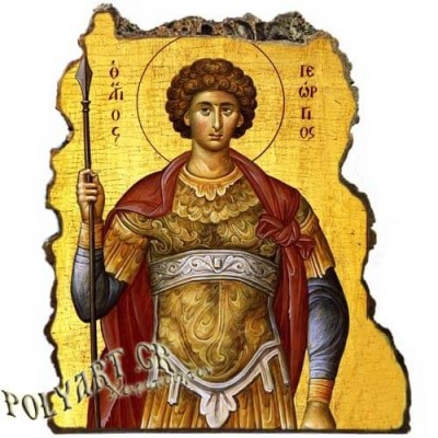 ΑΓΙΟΣ ΓΕΩΡΓΙΟΣ - Εικόνα Βράχος (Μεγάλη 20cm)