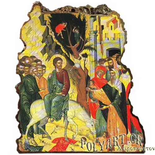 ΒΑΪΦΟΡΟΣ - Εικόνα Βράχος (Μεγάλη 20cm)