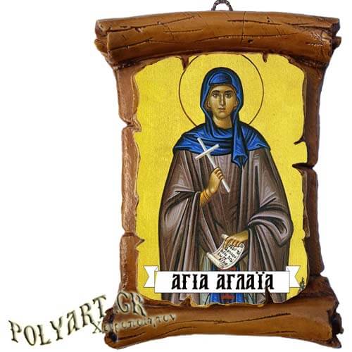 ΑΓΙΑ ΑΓΛΑΪΑ - Πάπυρος Τοίχου 13cm