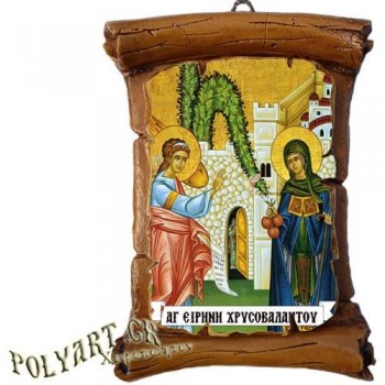 ΑΓΙΑ ΕΙΡΗΝΗ ΧΡΥΣΟΒΑΛΑΝΤΟΥ - Πάπυρος Τοίχου 13cm