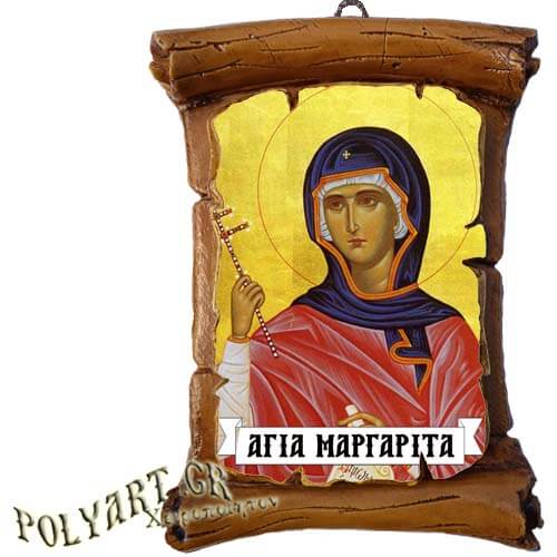 ΑΓΙΑ ΜΑΡΓΑΡΙΤΑ - Πάπυρος Τοίχου 13cm