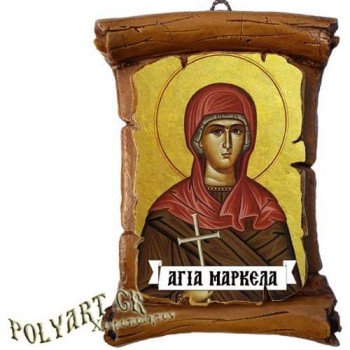 ΑΓΙΑ ΜΑΡΚΕΛΛΑ - Πάπυρος Τοίχου 13cm
