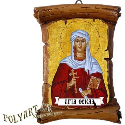 ΑΓΙΑ ΘΕΚΛΑ - Πάπυρος Τοίχου 13cm