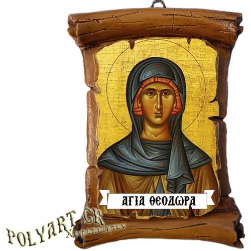 ΑΓΙΑ ΘΕΟΔΩΡΑ - Πάπυρος Τοίχου 13cm