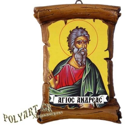 ΑΓΙΟΣ ΑΝΔΡΕΑΣ - Πάπυρος Τοίχου 13cm
