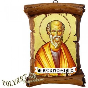 ΑΓΙΟΣ ΑΡΙΣΤΕΙΔΗΣ - Πάπυρος Τοίχου 13cm