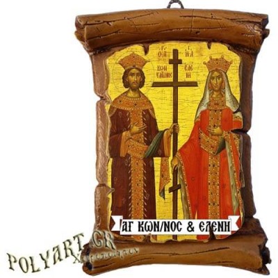 ΑΓΙΟΙ ΚΩΝΣΤΑΝΤΙΝΟΣ & ΕΛΕΝΗ - Πάπυρος Τοίχου 13cm