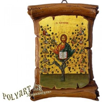 ΙΗΣΟΥΣ ΧΡΙΣΤΟΥΣ - Πάπυρος Τοίχου 13cm