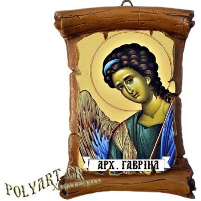 ΑΡΧΑΓΓΕΛΟΣ ΓΑΒΡΙΗΛ - Πάπυρος Τοίχου 13cm