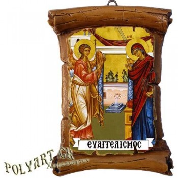 ΕΥΑΓΓΕΛΙΣΜΟΣ ΘΕΟΤΟΚΟΥ - Πάπυρος Τοίχου 13cm