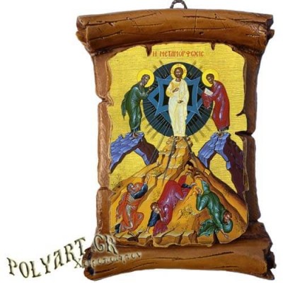 ΜΕΤΑΜΟΡΦΩΣΗ ΤΟΥ ΣΩΤΗΡΟΣ - Πάπυρος Τοίχου 13cm