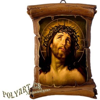 ΝΥΜΦΙΟΣ - Πάπυρος Τοίχου 13cm