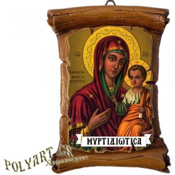 ΠΑΝΑΓΙΑ ΜΥΡΤΙΔΙΩΤΙΣΣΑ - Πάπυρος Τοίχου 13cm