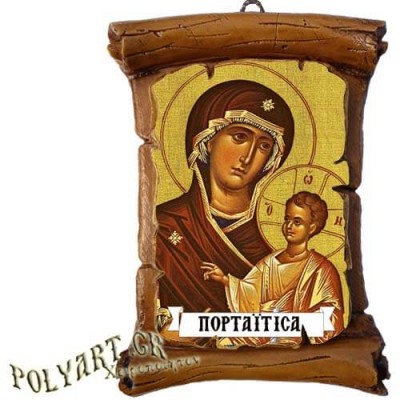 ΠΑΝΑΓΙΑ ΠΟΡΤΑΪΤΙΣΣΑ - Πάπυρος Τοίχου 13cm