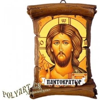 ΙΗΣΟΥΣ ΧΡΙΣΤΟΣ - Πάπυρος Τοίχου 13cm