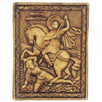 Αγιος Δημήτριος (Ανάγλυφη Εικονίτσα - Μπομπονιέρα)