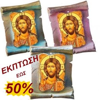 Μπομπονιέρα - Κεραμικός Πάπυρος με Εικόνες 