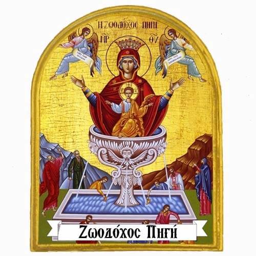  Επιτραπέζιο Πλακίδιο ή Μαγνητάκι ψυγείου με Εικόνες Αγίων