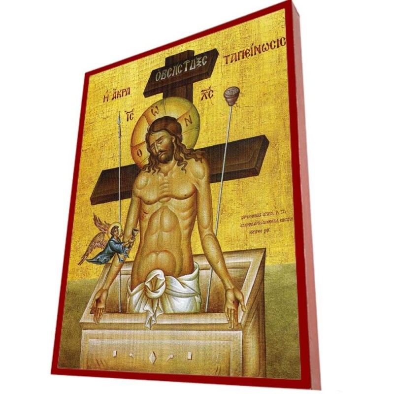 ΙΗΣΟΥΣ ΧΡΙΣΤΟΣ  – Οικονομική ξύλινη εικόνα