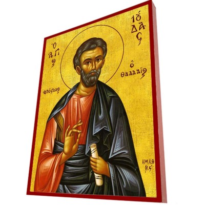 ΑΓΙΟΣ ΙΟΥΔΑΣ - Οικονομική Ξύλινη Εικονίτσα Μπομπονιέρα  