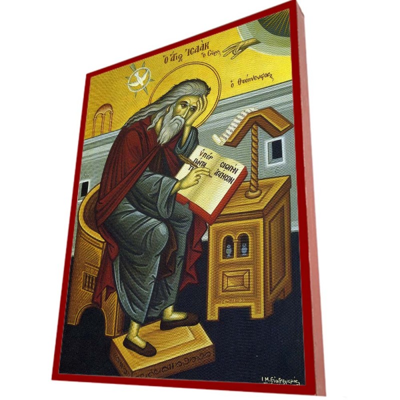 ΑΓΙΟΣ ΙΣΑΑΚ - Οικονομική Ξύλινη Εικονίτσα Μπομπονιέρα  
