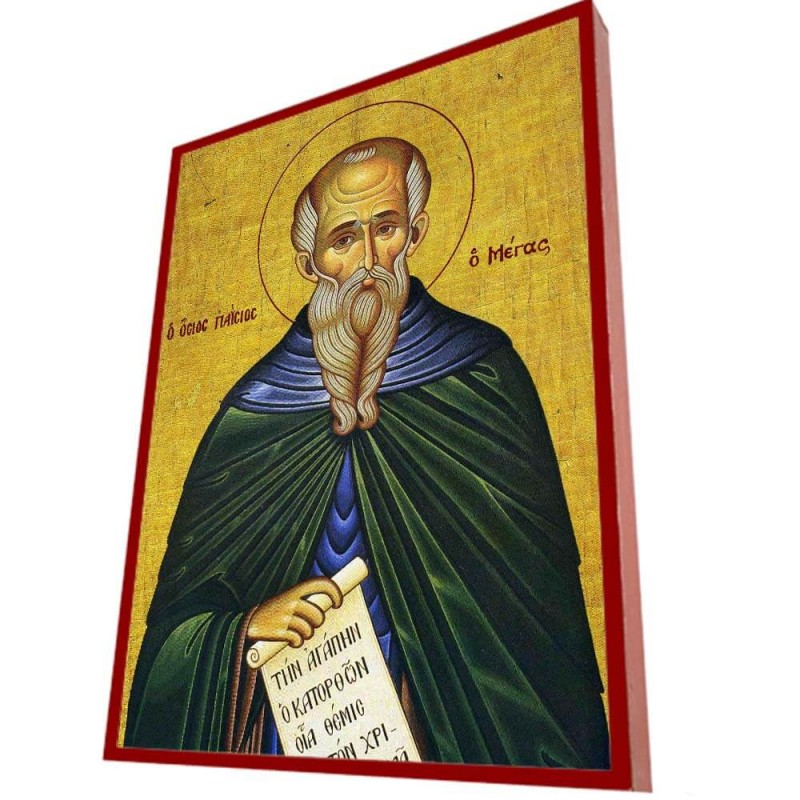 ΑΓΙΟΣ ΠΑΪΣΙΟΣ Ο ΜΕΓΑΣ - Οικονομική Ξύλινη Εικονίτσα Μπομπονιέρα  