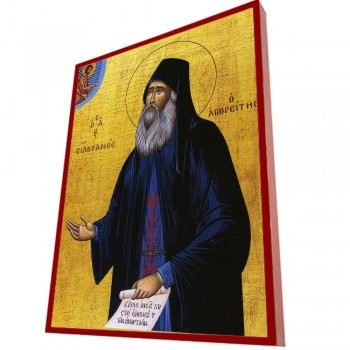 ΑΓΙΟΣ ΣΙΛΟΥΑΝΟΣ - Οικονομική Ξύλινη Εικονίτσα Μπομπονιέρα  