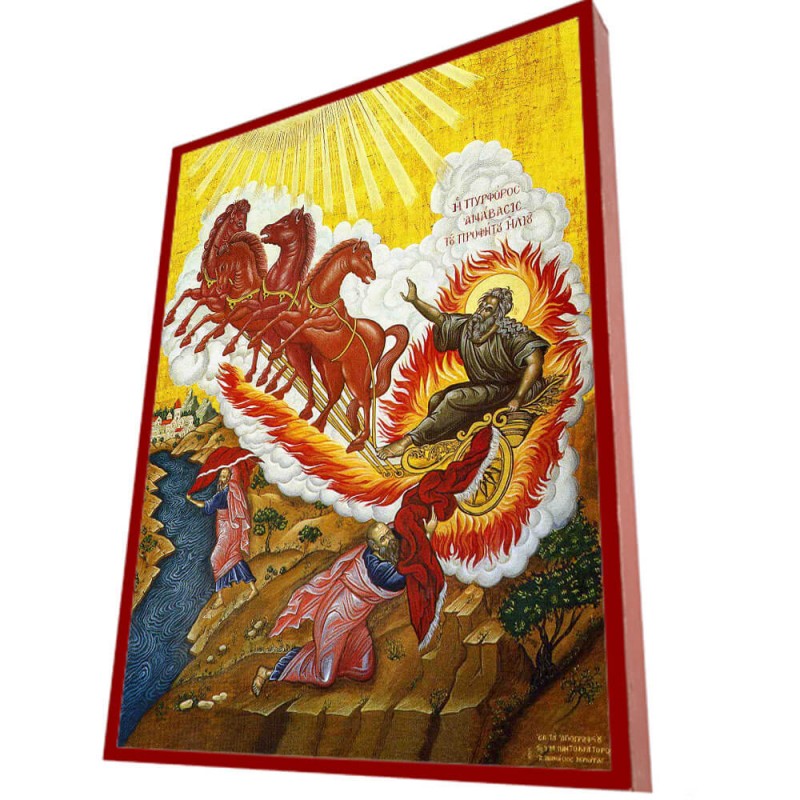 ΠΡΟΦΗΤΗΣ ΗΛΙΑΣ - Οικονομική Ξύλινη Εικονίτσα Μπομπονιέρα  