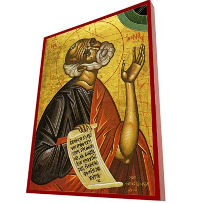 ΠΡΟΦΗΤΗΣ ΙΩΝΑΣ - Οικονομική Ξύλινη Εικονίτσα Μπομπονιέρα  