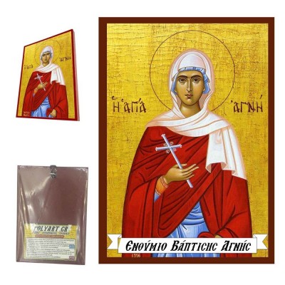 ΑΓΙΑ ΑΓΝΗ - Οικονομική Ξύλινη Εικονίτσα Μπομπονιέρα  