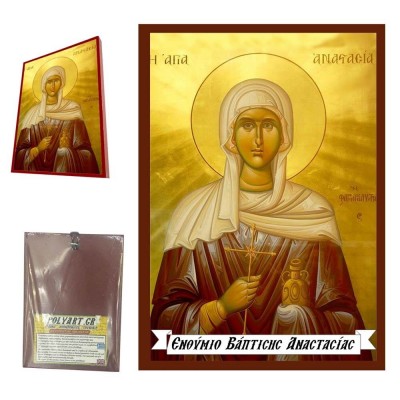 ΑΓΙΑ ΑΝΑΣΤΑΣΙΑ Η ΦΑΡΜΑΚΟΛΥΤΡΙΑ - Οικονομική Ξύλινη Εικονίτσα Μπομπονιέρα  