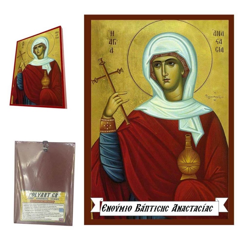 ΑΓΙΑ ΑΝΑΣΤΑΣΙΑ Η ΦΑΡΜΑΚΟΛΥΤΡΙΑ - Οικονομική Ξύλινη Εικονίτσα Μπομπονιέρα  