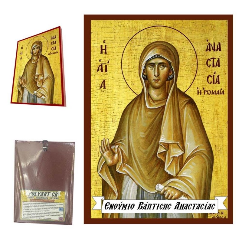 ΑΓΙΑ ΑΝΑΣΤΑΣΙΑ Η ΡΩΜΑΙΑ - Οικονομική Ξύλινη Εικονίτσα Μπομπονιέρα  