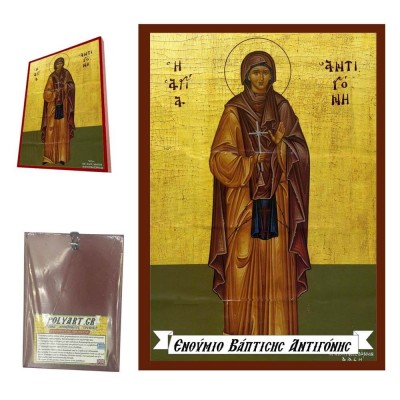 ΑΓΙΑ ΑΝΤΙΓΟΝΗ - Οικονομική Ξύλινη Εικονίτσα Μπομπονιέρα  