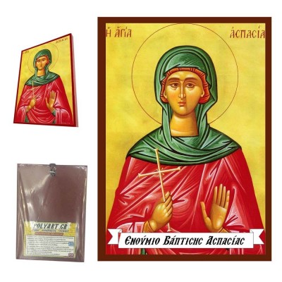 ΑΓΙΑ ΑΣΠΑΣΙΑ - Οικονομική Ξύλινη Εικονίτσα Μπομπονιέρα  