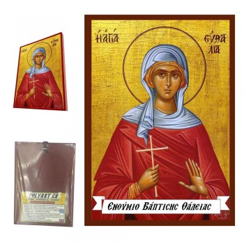 ΑΓΙΑ ΕΥΘΑΛΙΑ - Οικονομική Ξύλινη Εικονίτσα Μπομπονιέρα  