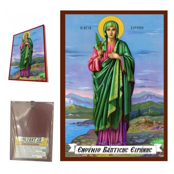 ΑΓΙΑ ΕΙΡΗΝΗ - Οικονομική Ξύλινη Εικονίτσα Μπομπονιέρα  