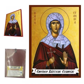 ΑΓΙΑ ΕΥΑΝΘΙΑ - Οικονομική Ξύλινη Εικονίτσα Μπομπονιέρα  