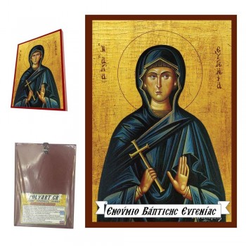 ΑΓΙΑ ΕΥΓΕΝΙΑ - Οικονομική Ξύλινη Εικονίτσα Μπομπονιέρα  