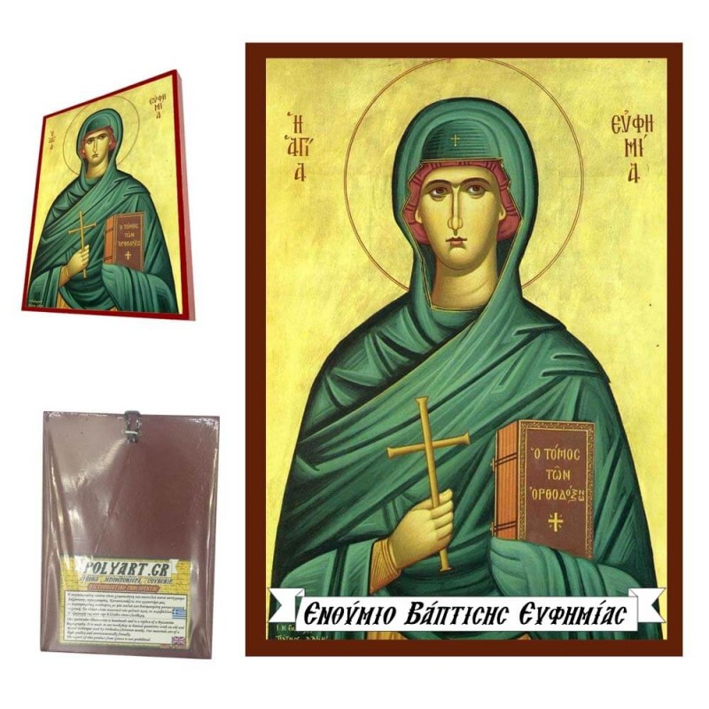ΑΓΙΑ ΕΥΦΗΜΙΑ - Οικονομική Ξύλινη Εικονίτσα Μπομπονιέρα  